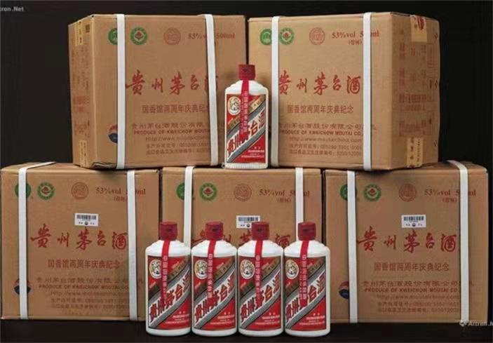思礼镇茅台酒回收